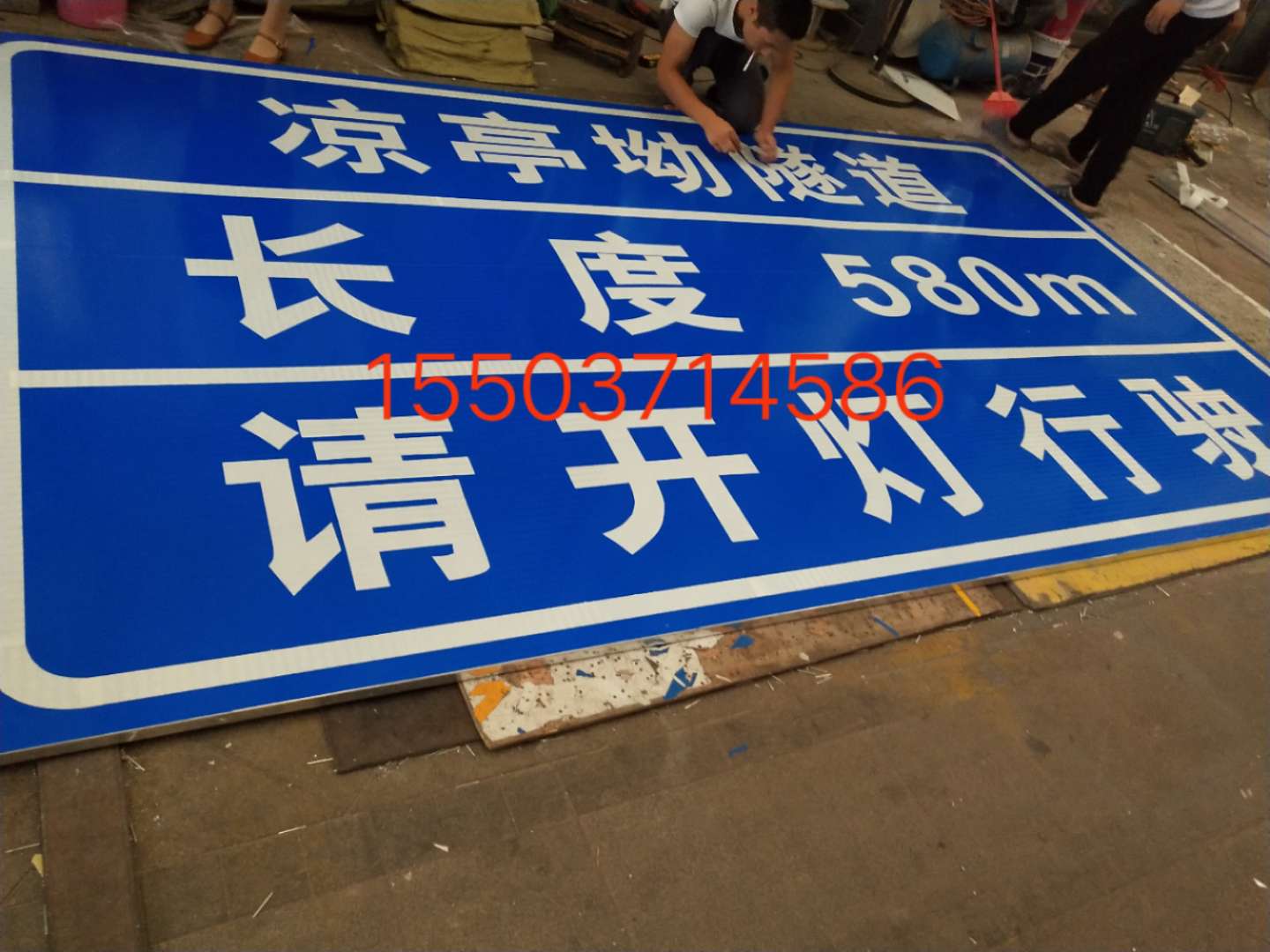 汉中广告标牌 村庄反光标志牌 高速路牌 郑州标志牌制作厂家